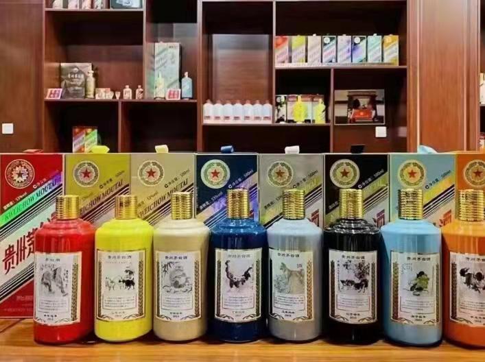 十月田镇生肖酒回收